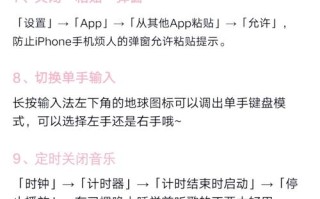 iPhone人工智能功能如何使用？