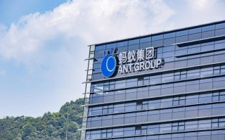 蚂蚁金服 证券人工智能