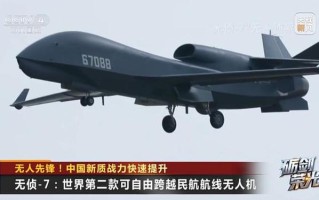 Pioneer2无人机有何核心优势？