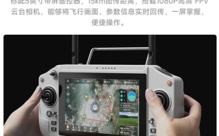 飞宇 无人机 通信协议
