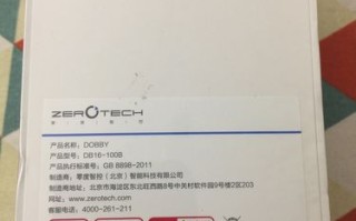 Dobby无人机密码是什么？