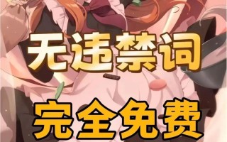 AI自创聊天网易，会颠覆传统吗？