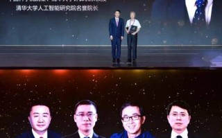 周曦人工智能高峰论坛聚焦哪些前沿议题？