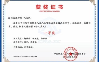 机器人竞赛加分湖南，有何优势？