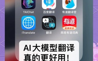 微软在线AI翻译，准确度如何突破？