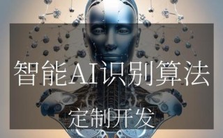 认知计算与人工智能有何本质区别？