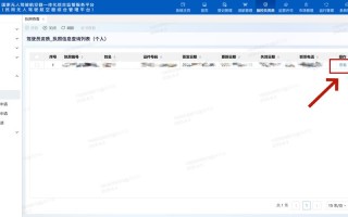 无人机登记注册系统网址是什么？