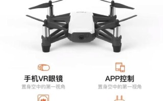 特洛无人机可以插卡吗