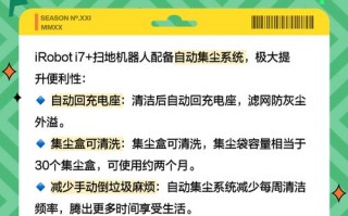 irobot600扫地机器人说明书怎么用？