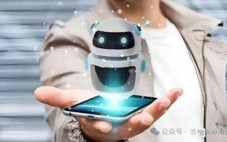 iPhone聊天机器人有何独特优势？