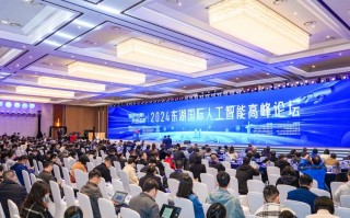 人工智能高峰论坛视频讲了哪些前沿内容？