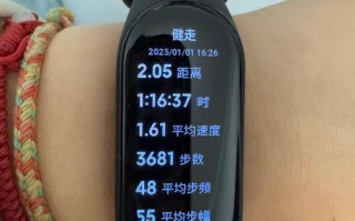 HTC人工智能助手步数是什么？