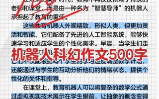 TensorFlow小说机器人如何创作小说？