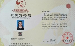 机器人课堂师资资格证如何考取？