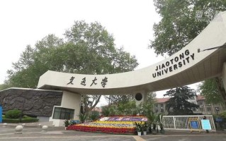 西安交大人工智能公司有何创新成果？