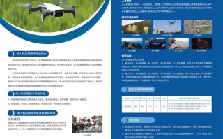 无人机专业毕业好找工作吗？