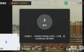无人机如何操控战斗机？界面设计如何实现？