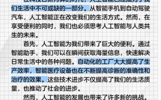 停止AI研发，科技停滞还是风险规避？