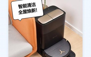 扫地机器人开机键在哪？