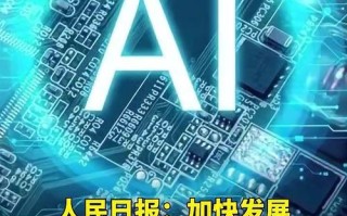 人工智能将引发什么革命