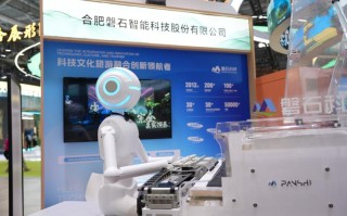 合肥机器人产业生态如何构建？