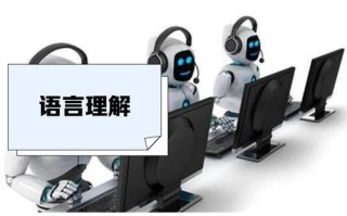 哪种语言最接近人工智能？