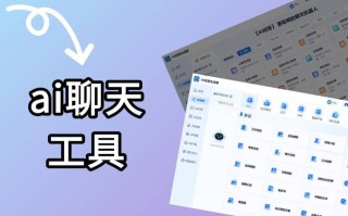 AI对话软件如何精准撩人？