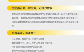 TensorFlow对话机器人如何实现自然交互？