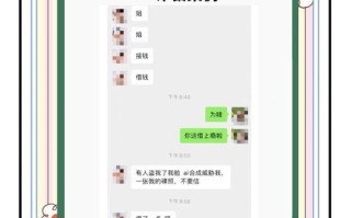 网络诈骗属于人工智能应用吗？