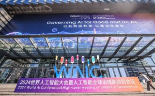 美国人工智能科技联合有何新动向？