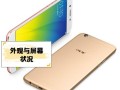 OPPO R9人工智能怎么用？