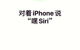 机器人Siri到底是什么？