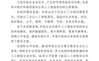 国外AI立法如何平衡创新与风险？