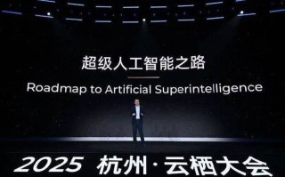 阿里AI最新动向有哪些？