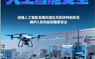 平安科技人工智能将如何赋能行业？