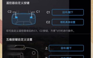 无人机查看照片哪个功能最实用？