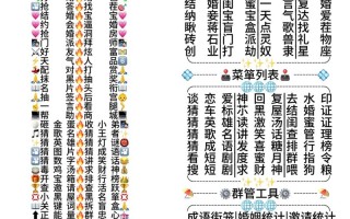 微信群语音同步机器人如何实现同步？