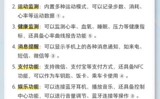 人工智能手表对话，如何实现？