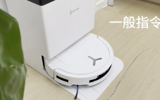 无绳吸尘器与扫地机器人，选哪个更实用？