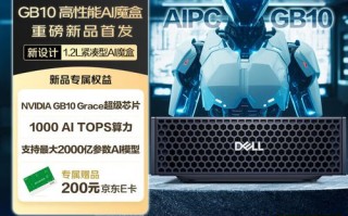 如何联系戴尔的人工客服？