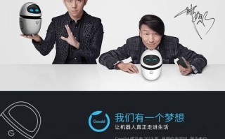 gowild机器人连接步骤是怎样的？