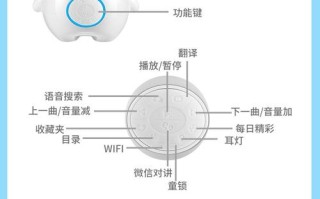 妈宝早教机器人怎么用？
