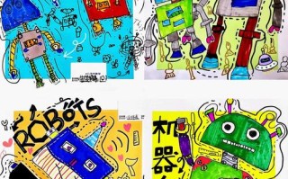 智能佳百变创意机器人，能玩出多少花样？