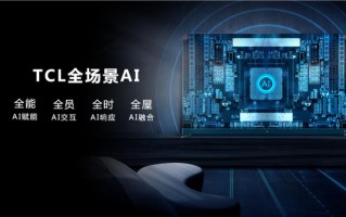 AI电视是什么？智能电视的核心区别在哪？