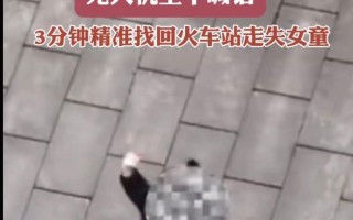 儿童无人机丢失了怎么找回？