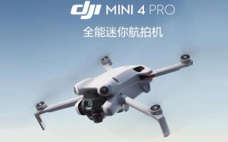 新手娱乐航拍无人机怎么选？