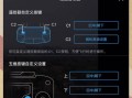 大疆无人机手遥控程序
