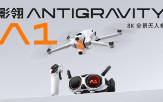 x cam无人机官网站