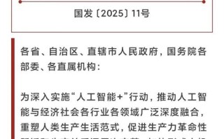 人工智能如何重塑互联网建议生态？