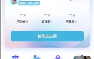 高考机器人app账号怎么获取？